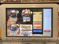 [すた丼屋]すた丼屋 券売機 特選W牛焼肉丼