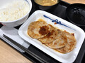 [松屋]松屋 チキン肉4枚単品 税込み580円 260kcal ライス並盛味噌汁付き 160円