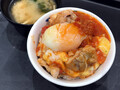[松屋]チーズうまトマチキン 丼盛り