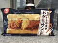 [ファミリーマート]おかず全部乗せお弁当サンド 税込み338円 368kcal 2024年10月1日発売