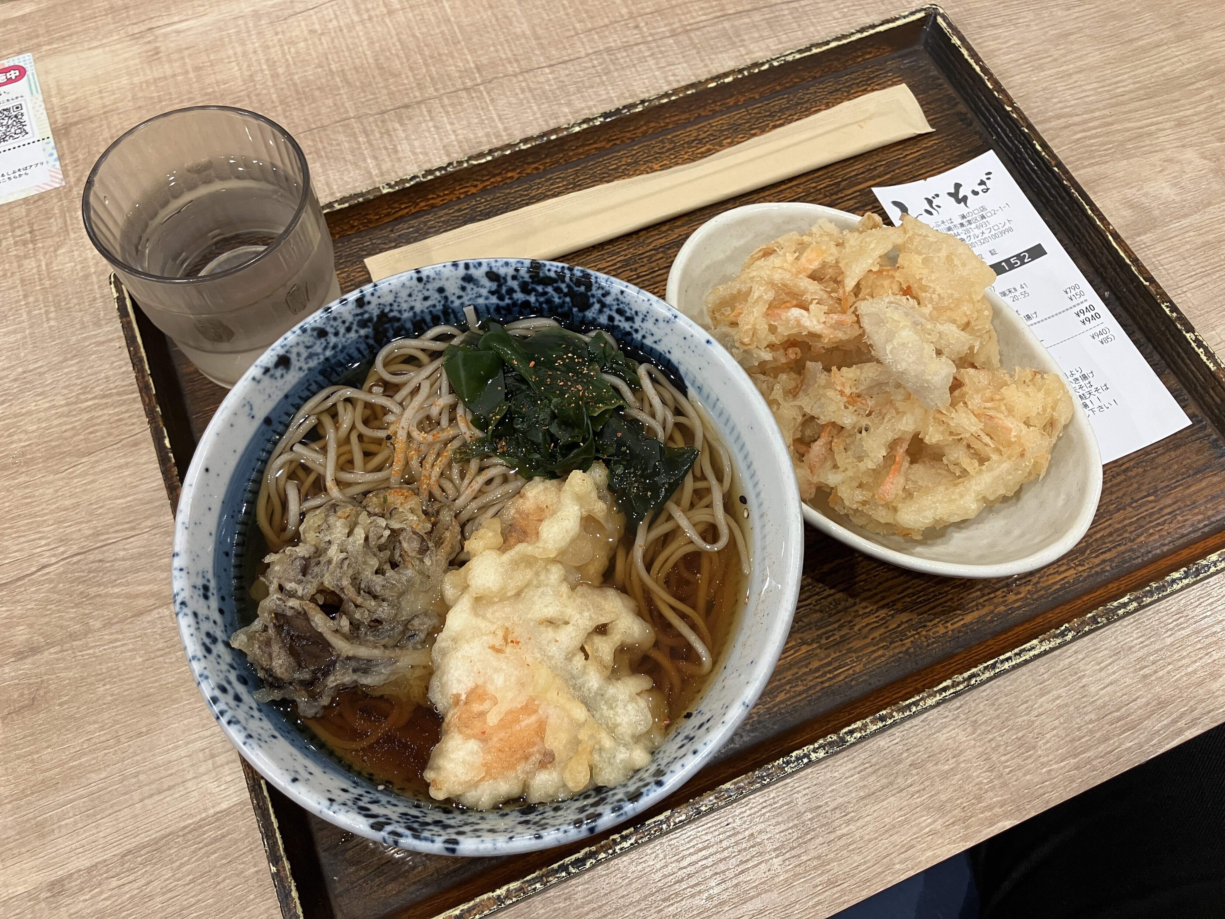 黒舞茸天と鮭天そば 税込み690円 きのこのかき揚げ 150円 2024年10月22日発