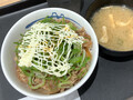 [松屋]ねぎマヨ辣牛めし 税込み580円 887kcal 2024年11月12日発売