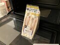 [ローソン]からあげ家奥州いわい監修唐揚げサンド 税込み419円 350kcal 2025年4月1日