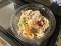 [ローソン]饂飩頑陣監修 冷し肉玉うどん（カレー） 税込み697円 624kcal 関東甲信越