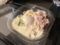 [ローソン]冷製生パスタ カルボナーラ 税込み599円 555kcal 2025年5月20日発売