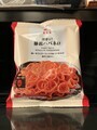 [ローソン]激辛ッ！暴君ハバネロ 50g 税込み138円 277kcal 2025年6月3日発売 東ハト製造