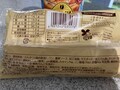 [ファミリーマート]生コッペパン（厚ぎりとんかつ） 伊藤製パン製造 税込み248円 345kcal