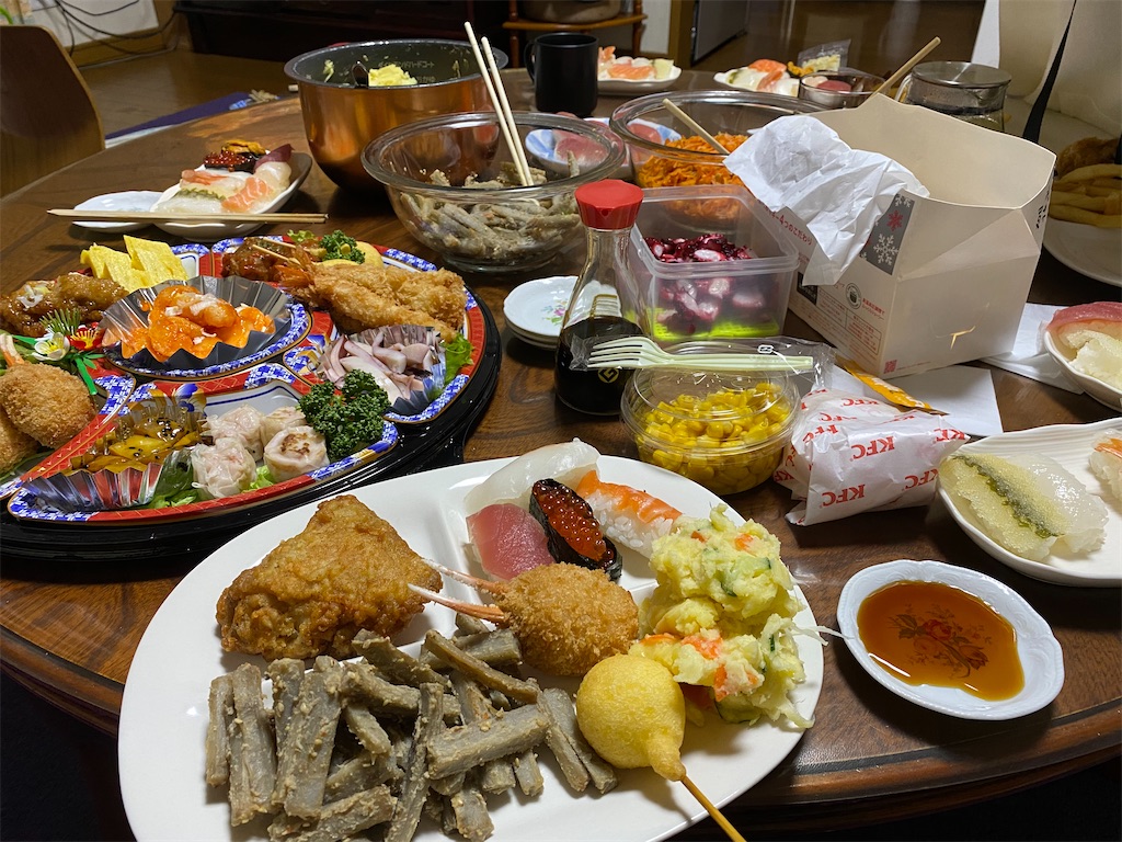 f:id:StKr_X3:20210103102122j:image f:id:StKr_X3:20210103102122j:image