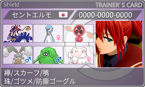 f:id:St_Elmo:20201101132657p:plain