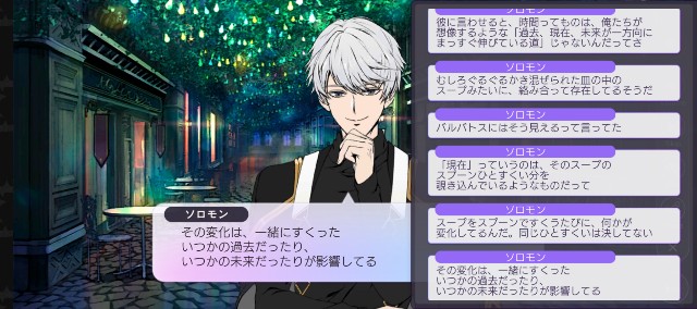 f:id:St_andA:20240421234431j:image