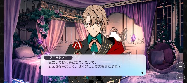 f:id:St_andA:20240421234546j:image