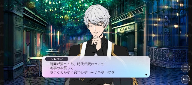 f:id:St_andA:20240421234709j:image