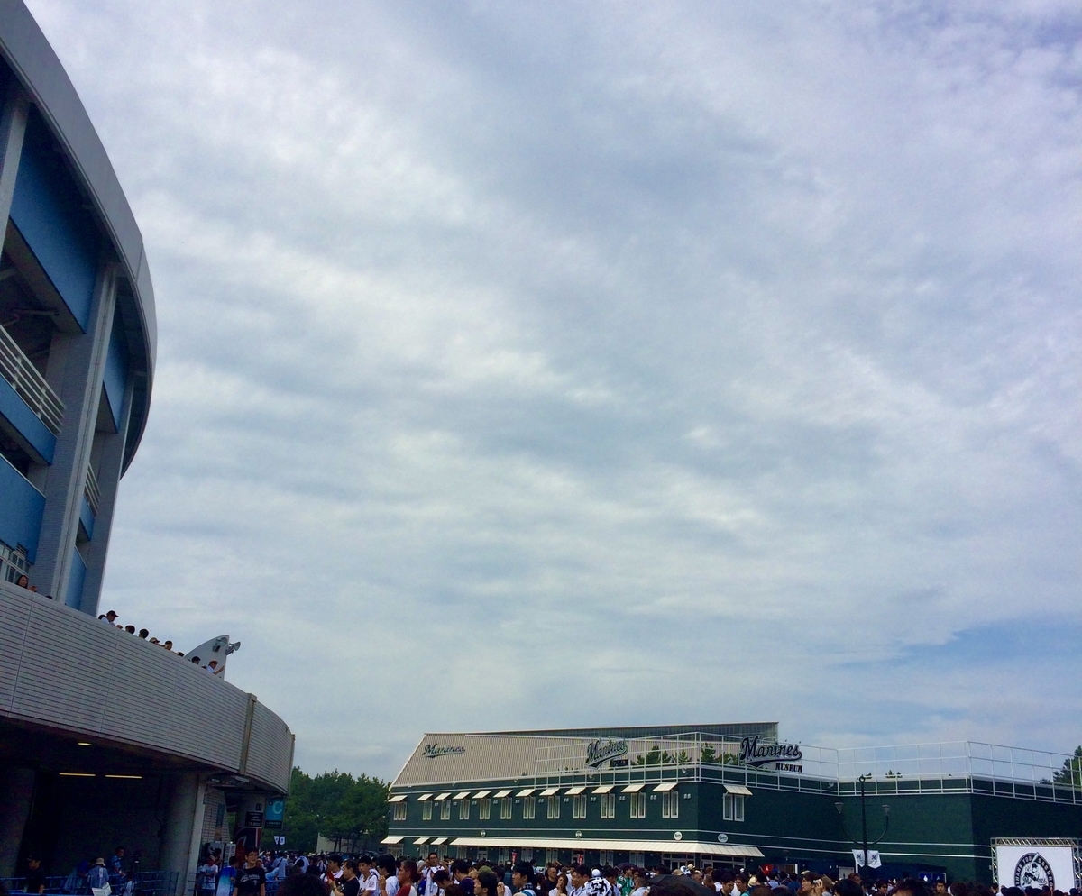 f:id:Stadienne:20210901133350j:plain