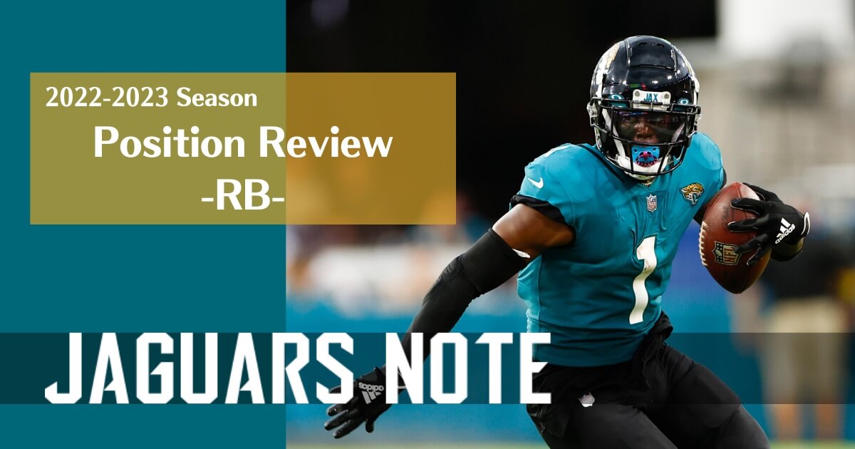 【2022】Position Review RB Jaguars Note