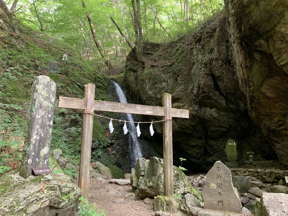 f:id:Star-Koin:20190813161045j:plain