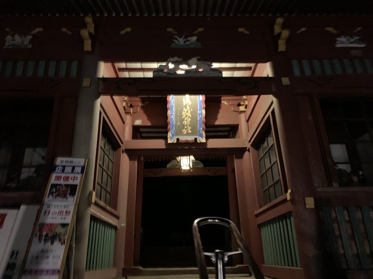 f:id:Star-Koin:20190813165810j:plain