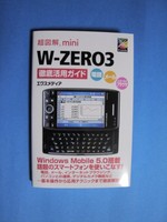 f:id:Star-Mo:20060128182342j:image f:id:Star-Mo:20060128182342j:image