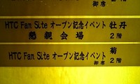 f:id:Star-Mo:20061220182452j:image