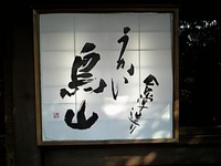 f:id:Star-Mo:20061223113259j:image