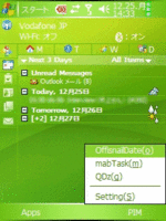 f:id:Star-Mo:20061225144553g:image