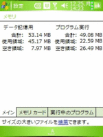 f:id:Star-Mo:20061225144752g:image