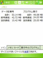 f:id:Star-Mo:20061225144838g:image
