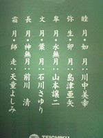 f:id:Star-Mo:20061227181134j:image