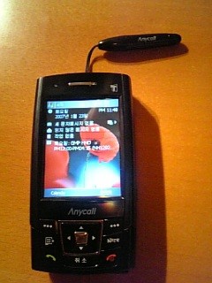 f:id:Star-Mo:20070123234840j:image:w160
