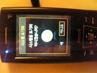 f:id:Star-Mo:20070124235515j:image