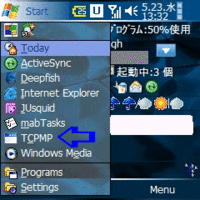 f:id:Star-Mo:20070525130859g:image:w150