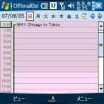 f:id:Star-Mo:20070808091953j:image
