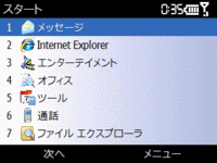 f:id:Star-Mo:20071026005014g:image