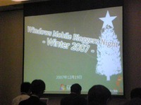 f:id:Star-Mo:20071219192547j:image