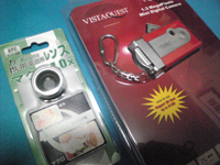 f:id:Star-Mo:20080221015108j:image