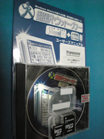 f:id:Star-Mo:20080323230621j:image f:id:Star-Mo:20080323230621j:image