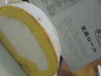 f:id:Star-Mo:20080926210942j:image