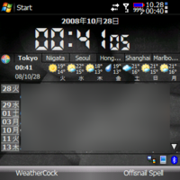 f:id:Star-Mo:20081028004321p:image