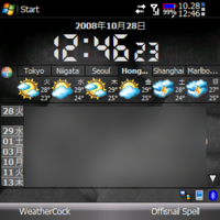 f:id:Star-Mo:20081028125205p:image