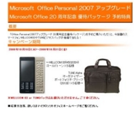 f:id:Star-Mo:20081031215339j:image