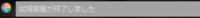 f:id:Star-Mo:20081106100824p:image f:id:Star-Mo:20081106100824p:image