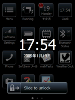 f:id:Star-Mo:20090119175608p:image