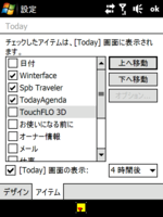 f:id:Star-Mo:20090126133942p:image