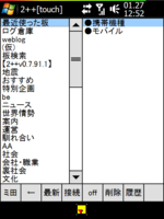 f:id:Star-Mo:20090127125606p:image