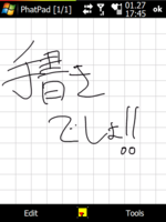 f:id:Star-Mo:20090127181607p:image