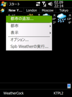 f:id:Star-Mo:20090216170931p:image