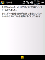f:id:Star-Mo:20090216170932p:image