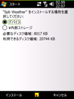 f:id:Star-Mo:20090216170933p:image