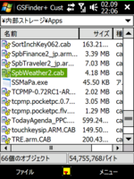 f:id:Star-Mo:20090216170934p:image