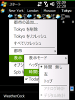 f:id:Star-Mo:20090216171419p:image