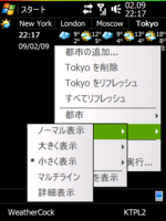 f:id:Star-Mo:20090216171420p:image